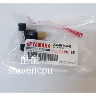原廠YAMAHA 2JS-H411M-00 插頭座 BWS R 125 H411M