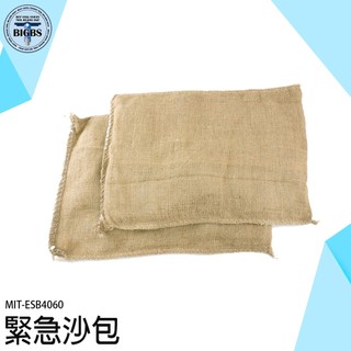 《防洪擋水沙包》擋水袋 沙包 環保沙包 消防防洪 科技防洪沙包 防汛 緊急沙包 防水袋 防水沙包 吸水沙袋 防淹水沙包