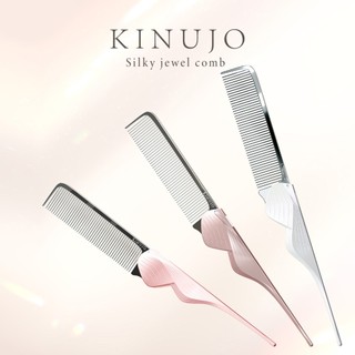 日本 KINUJO 絹女 原廠公司貨 絲綢晶鑽梳