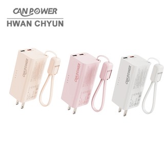 Canpower 台灣製造 氮化鎵充電器SSB防爆固態行動電源 WH+CCC認證 5000mAh
