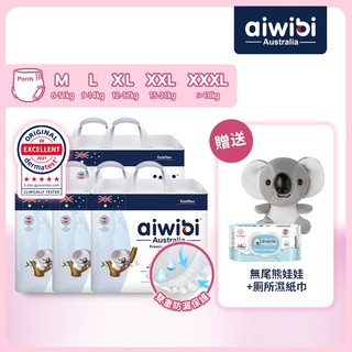 Aiwibi 愛薇彼 零觸感瞬吸褲型紙尿褲 M-XXXL(五包裝) 尿布 褲型 嬰兒紙尿褲 超薄透氣