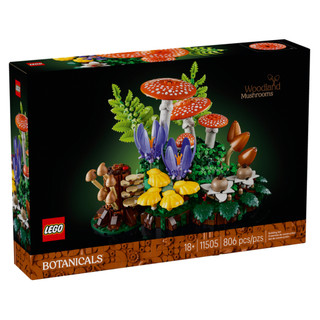 ［想樂］全新 樂高 LEGO 11505 Botanicals 花藝系列 林地蘑菇 Woodland Mushrooms