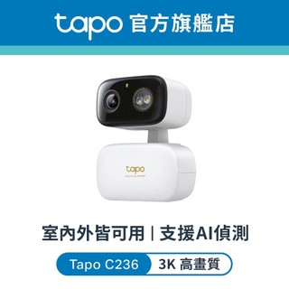 TP-Link Tapo C236 3K500萬畫素 智慧AI偵測 室內/戶外Wi-Fi監視器 雙向語音