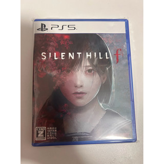 (二手） 日版PS5遊戲：Silent hill f, Wolong臥龍