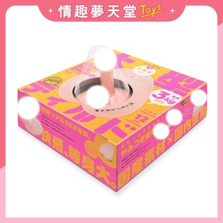 【出清優惠】PPP ぷにっとりある 軟彈大型假屌臀模 3kg 日本製 多體位適用 模擬陽具 假屌 有底座 適合拍攝