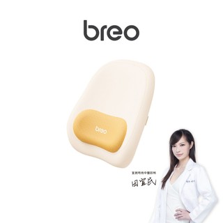 breo 倍輕鬆 小背倍 腰背按摩器 Back 5 lite 腰部按摩器 背部按摩器 按摩器