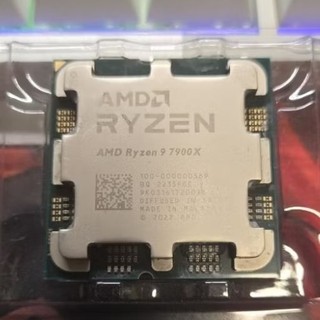 AMD Ryzen 9 7900x am4 非 7950x 9900x 9950x 7700x