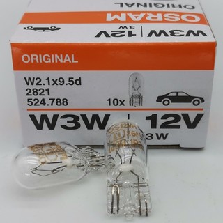 歐司朗 OSRAM 12V W3W T10 2821 ORIGINAL汽車原廠燈泡小魚尾插泡小炸彈(OS-2821IT)