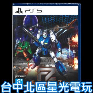 【PS5原版片】☆ FZ: FORMATION Z ☆中文一般版全新品【台中星光電玩】