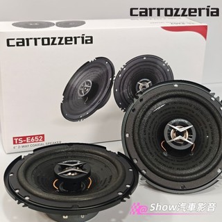 【現貨】日規先鋒🇯🇵 Carrozzería 6/6.5 同軸喇叭 汽車喇叭 車用喇叭 車門喇叭 豐田 town ace