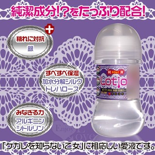 ⚡️現貨速發 當日寄 隔日到⚡️ Magic eyes．高潤滑低黏度免清洗 含銀離子純淨潤滑液 150m