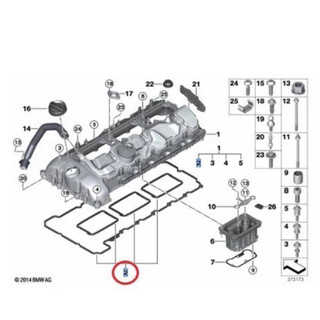 bmw N55 原廠 氣門蓋墊片 搖臂蓋墊片