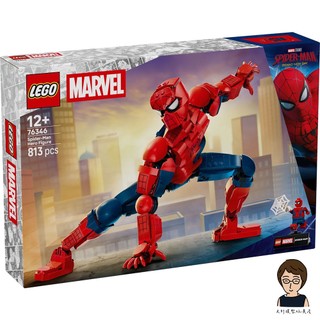 【高雄天利鄭姐】樂高LEGO 76346 蜘蛛人英雄玩偶 超級英雄Super Heroes