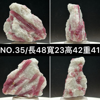 24H出貨 天然 碧璽 粉紅碧璽 梅花碧璽 電氣石 原礦 原石 擴香石 標本