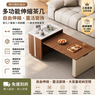 【廠家直銷】整裝 中古風茶幾桌 伸縮茶几 小戶型客廳可移動沙發邊幾 伸縮摺疊茶几 陽臺多功能功夫茶几 泡茶桌多功能桌子