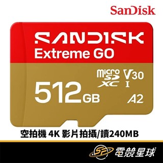 SANDISK Extreme GO microSD UHS-I 512GB V30A2 讀240M 記憶卡