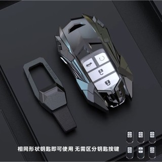 【台灣熱賣】光陽機車鑰匙套 金屬造型鑰匙套RTSR 165 KYMCO KRV TCS版 DDS 版鑰匙殼 鑰匙圈