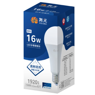 舞光☆Dancelight居家用燈泡 LED 16W 白光