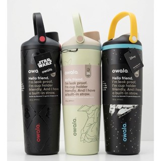 *妍妍代購* 預購/現貨專區 極速出貨 美國正品 Owala freesip sway 保溫瓶 星際大戰 StarWar