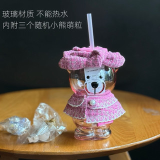 星巴克杯子2026熊店長小鎮玻璃吸管杯咖啡辦公桌面可愛卡通水杯