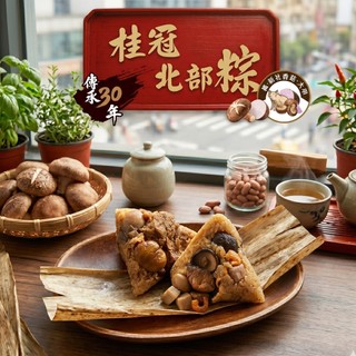 桂冠 澎湃粽丸滿足組，明星直播間限定（北部肉粽5顆*2袋+貢丸湯+雪酪）端午節／香菇肉粽／北部粽／粽子【桂冠官方旗艦店】