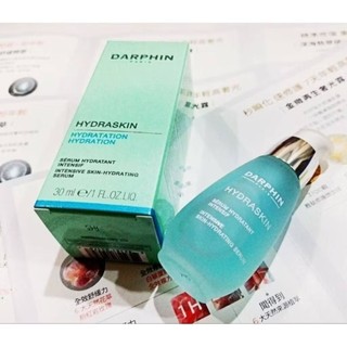 Darphin 朵法 活水保濕深層滲透精華液30ml