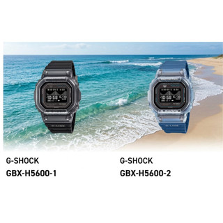 CASIO卡西歐G-SHOCK藍牙連結至智慧型高潮與低潮運動錶GBX-H5600-1 GBX-H5600-2