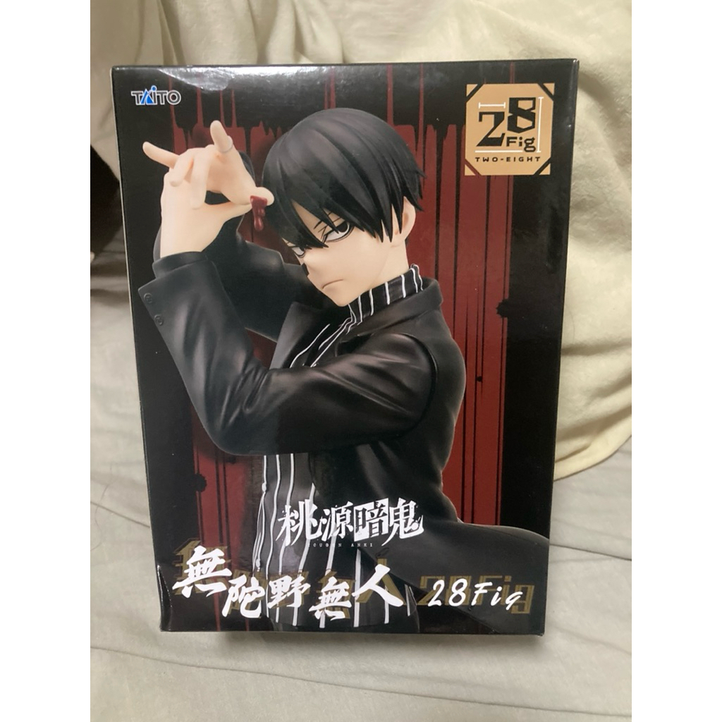 桃源暗鬼無陀野無人的價格推薦- 2026年7月| 比價比個夠BigGo
