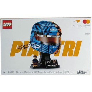 LEGO樂高 43017 特別系列 2606 - McLaren Mastercard F1® Team Oscar P