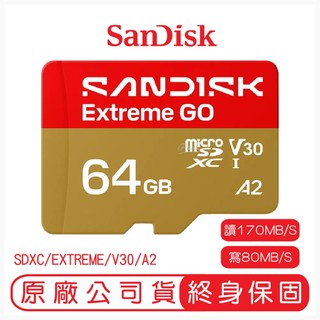 SANDISK 64G EXTREME GO MicroSD UHS-I A2 U3 記憶卡 64GB 讀170 寫80