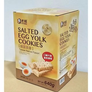 ★瑪詩琳★特價 好市多 老楊 鹹蛋黃餅 640公克/盒 方塊酥 YOLK 鹹蛋黃酥 COSTCO