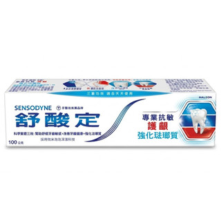 舒酸定專業抗敏護齦牙膏-強化琺瑯質100g (1入) 舒酸定牙膏 舒酸定抗敏牙膏