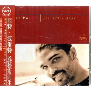 Art Porter for art's sake 亞特.波爾特 為藝術而生 Verve 歐版CD 再生工場02