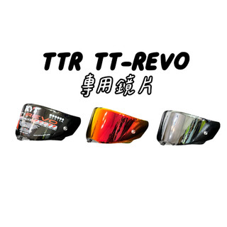 KYT TTR TT-REVO專用鏡片 多層膜鏡片 鏡片 全罩式鏡片
