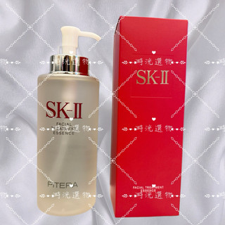 代購 現貨 SK-II sk2青春露330ml 日本保養品 航空版平行輸入