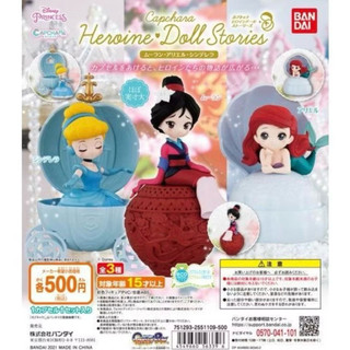 ✨ BANDAI 正版扭蛋系列《Heroine Doll Stories》小美人魚款 ✨
