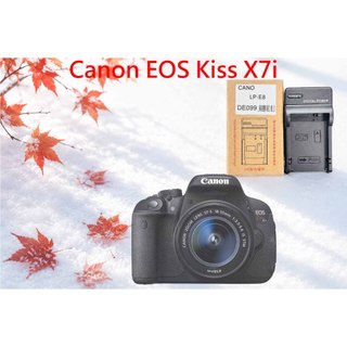LP-E8 副場充電器 相容 Canon EOS Kiss X7i 電池充電器 LPE8 充電器 另有電池