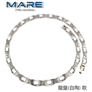 § 全館7折 § 【Mare】㊣316L白鋼&陶瓷項鍊：龍盤(白陶) 款【售後服務&保固12個月】