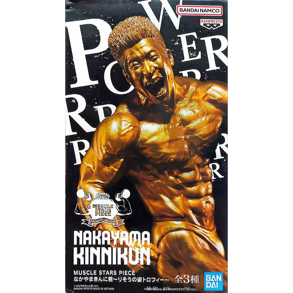 正版 日版 全新 現貨 MSP MUSCLE STARS PIECE 中山筋肉君 理想之姿 中山翔二 金色 獎盃 公仔
