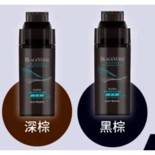 美吾髮 BLACKVERSE賦活喚黑 賦黑調理染髮凝露400ml