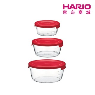 【HARIO官方商城】圓形保鮮盒3入組 ｜輕巧耐用 無矽膠圈設計｜保鮮碗 攪拌碗 料理碗