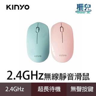KINYO 耐嘉 2.4GHz無線靜音滑鼠 GKM-913 無聲按鍵 人體工學設計 超長待機 1600 DPI 滑鼠