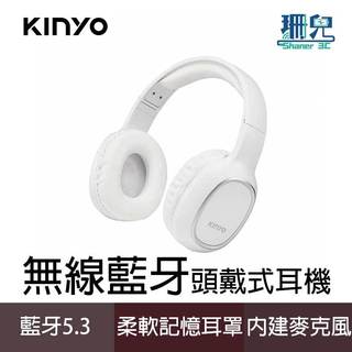 KINYO 耐嘉 無線藍牙頭戴式耳機 BTE-3830 藍芽5.3 內建麥克風 免持通話 3.5mm音源線 TPC充電
