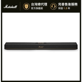 Marshall Heston 120 家庭劇院聲霸-【單品 / 重低音喇叭組合】【現貨】