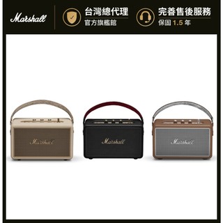 Marshall Kilburn III 三代攜帶式藍芽喇叭- 【3色可選】【現貨】