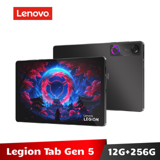 Lenovo Legion Tab Gen 5 12G/256G 【送8+2好禮】TB323FU WiFi版 電競平板
