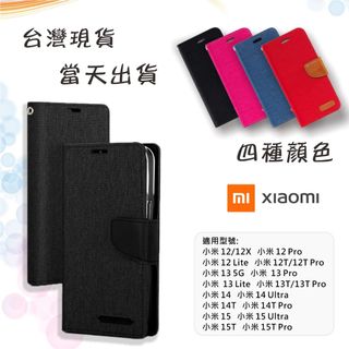 XIAOMI 手機皮套 小米 15 15T 15 Ultra 14 14T 13 Lite 13T 12T 12 手機殼