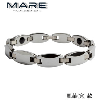 § 全館7折 § 【Mare】鎢鋼手鍊：風華(寬) 款【售後服務&保固12個月】