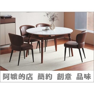 【阿娥的店】6310-808-4 柚木色玻璃摺合餐桌(C-18)喬治棕色餐椅(A215)