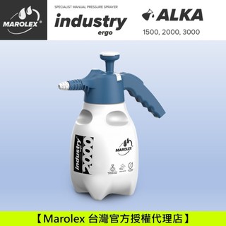 Marolex Industry Ergo ALKA 2000 噴瓶